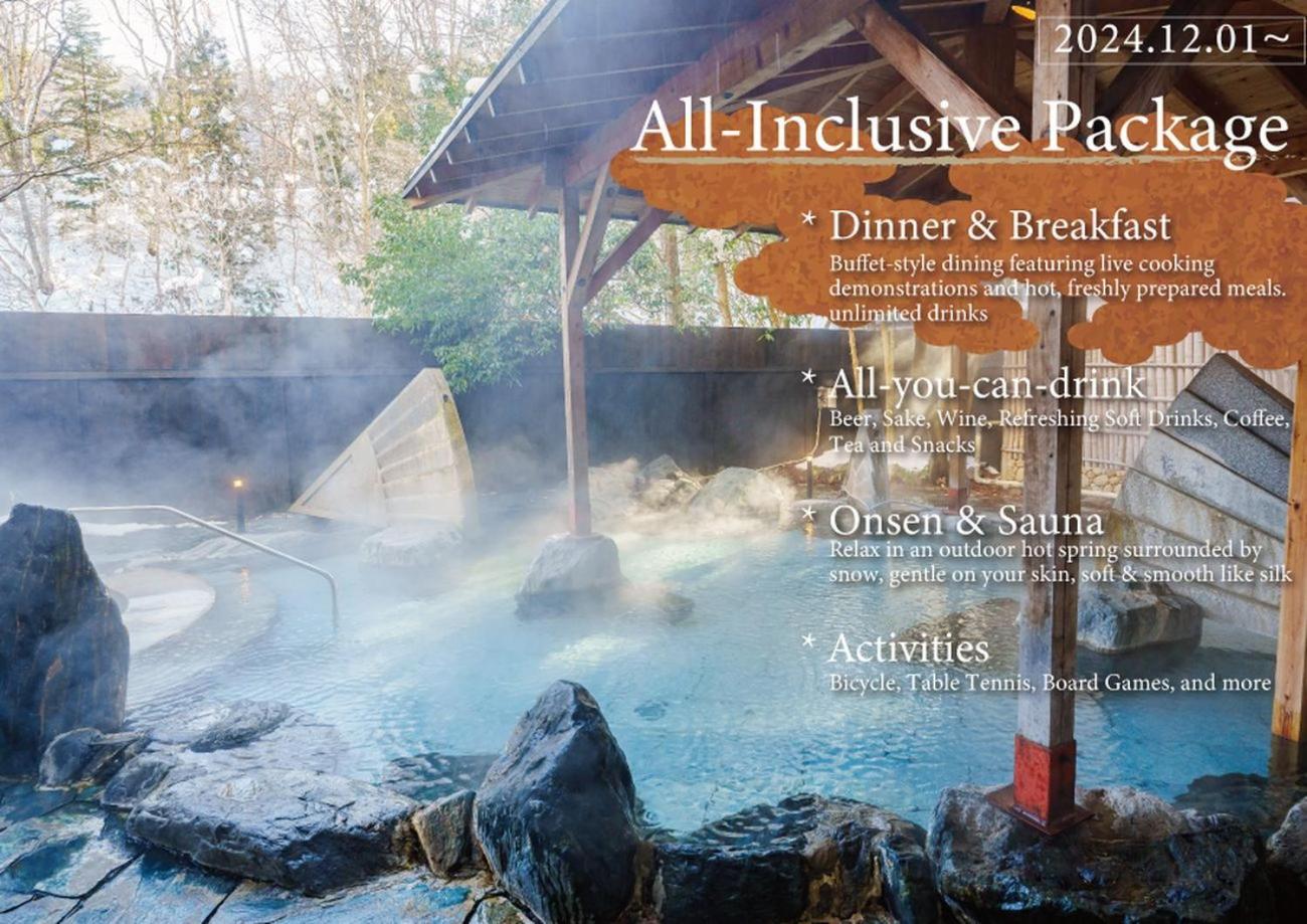 Kamenoi Hotel Nikko Yunishigawa All-Inclusive Resort Dış mekan fotoğraf